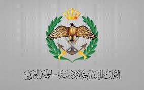 Jordan Armed Forces - Directorate of Military Media