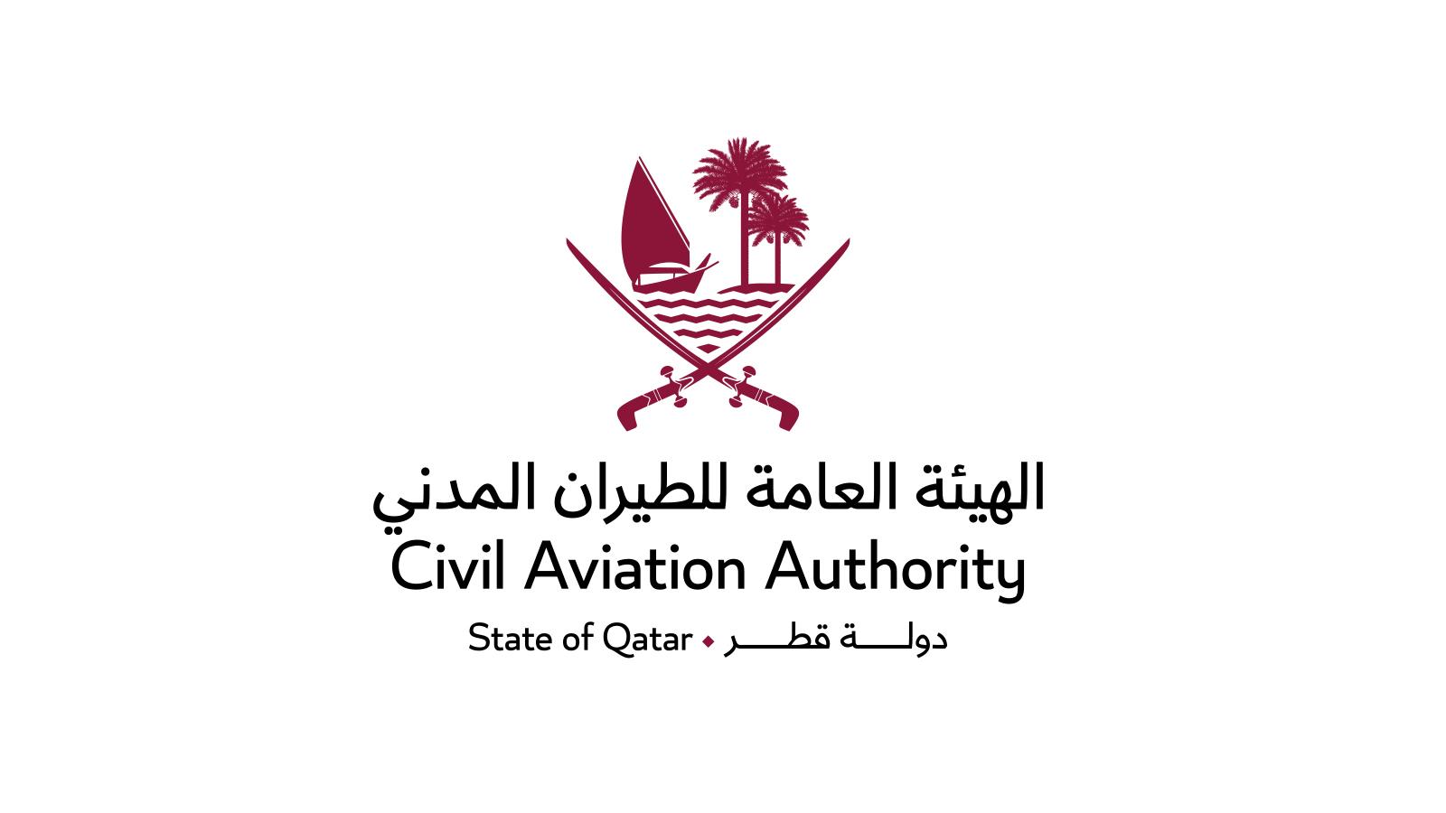 Qatar Civil Aviation Authority